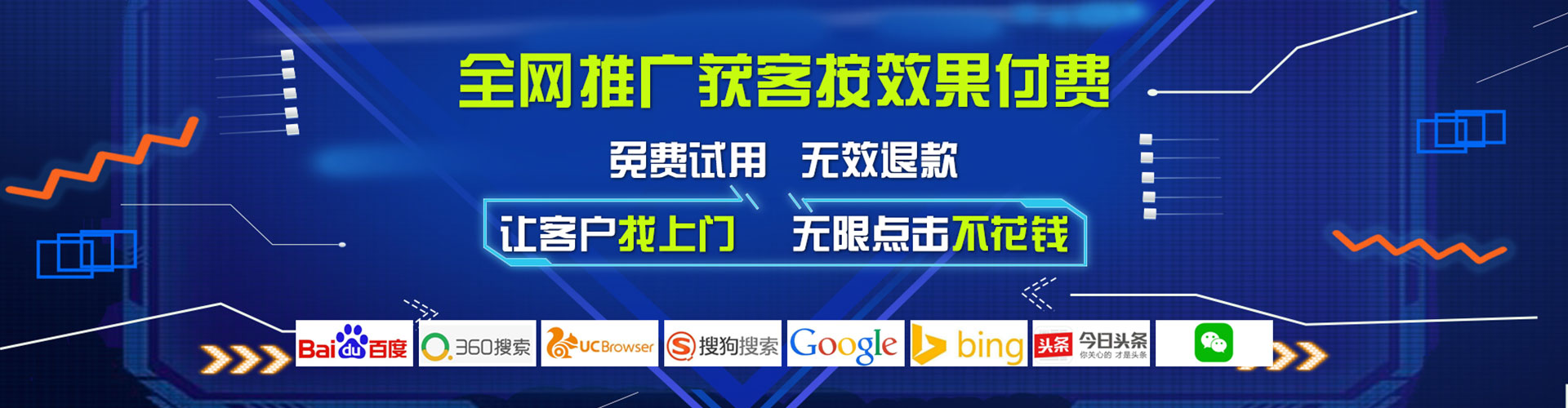 黔西南百度如何推广