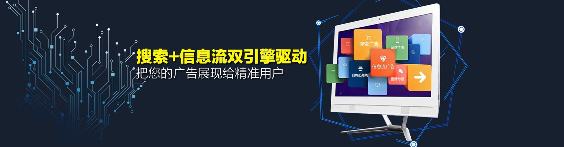 黔西南百度推广开户