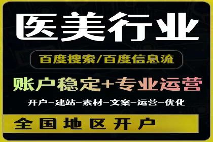 行业案例：SEM推广代运营如何助力企业腾飞